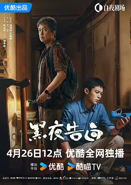 高清版在线观看