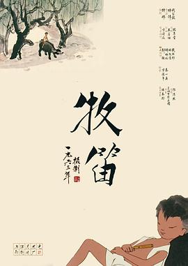 白石榴人生中有一段黑历史，那就是和崔胜孝在一起的日子，两个人是从四岁开始就在女浴室分喝香蕉牛奶的关系。