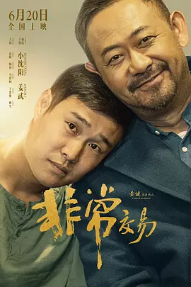 完结完整版观看