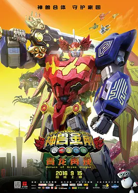 免费高清在线观看