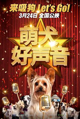 DVD无删减90分钟观看