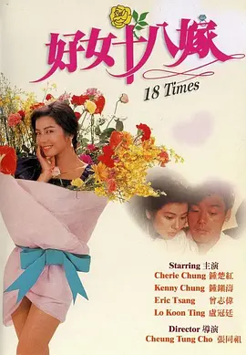 免费高清在线观看