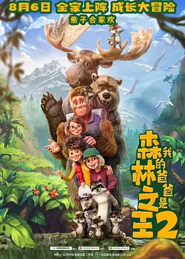 BD国语电影免费在线