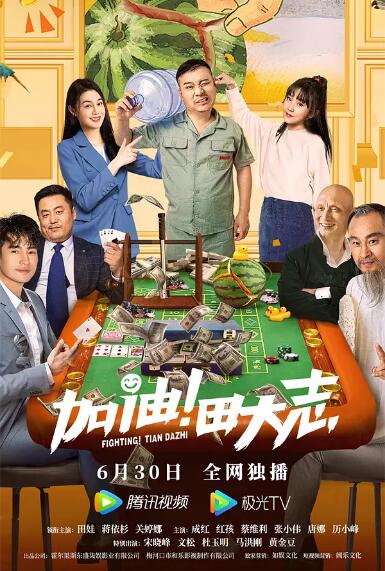 免费高清在线观看