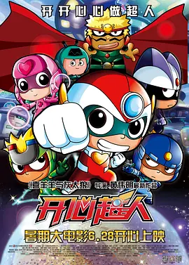 DVD高清完整版