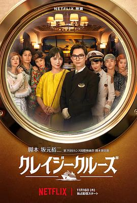 无删减版在线观看