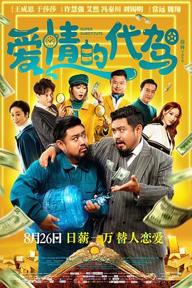完结完整版观看