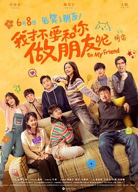 动画片《疯狂原始人2》单日票房5693万，环比上涨191%，票房增长速度十分强劲，反超《除暴》《一秒钟》夺得单日票房冠军。