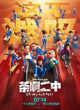 作为《寒战》系列时隔十年的回归之作，此次不仅有周润发、郭富.