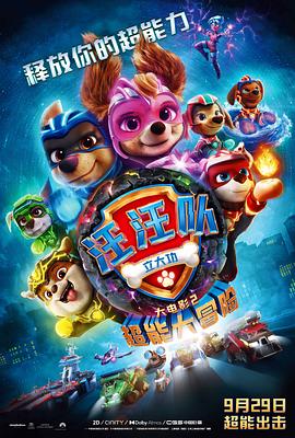 字幕全集免费观看