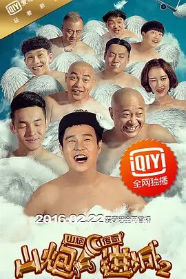 HD免费在线播放