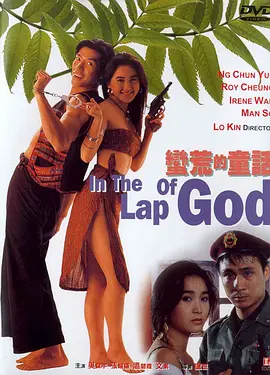 DVD高清完整版