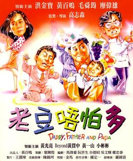粤语中字无删减在线播放