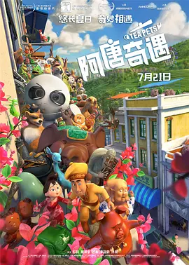 1080P高清完整版播放
