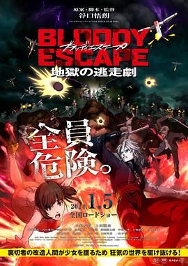 全集已更新国语版