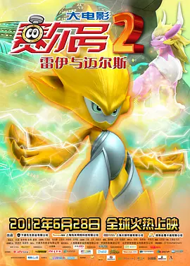 DVD无删减90分钟观看