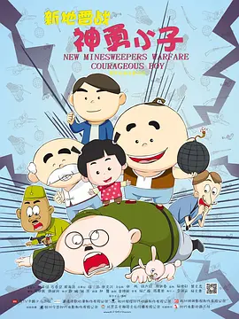 全集在线观看