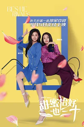 BD国语高清完整版