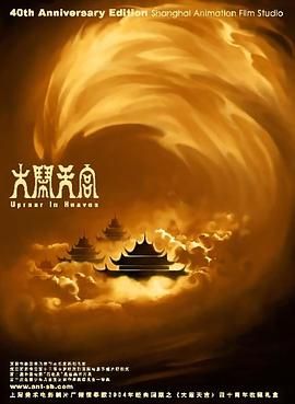 超清在线观看