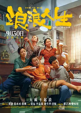 超清在线观看