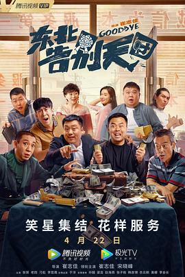 蓝光压制