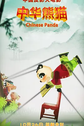 DVD高清完整版