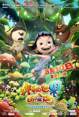 HD手机免费观看完整