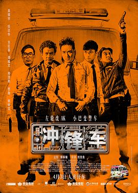 粤语中字无删减在线播放