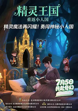正片