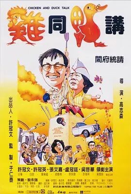 电影未删减