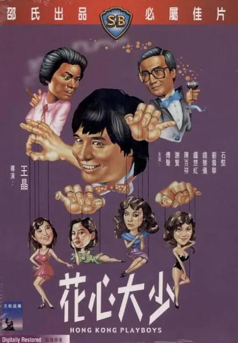 HD手机免费观看完整