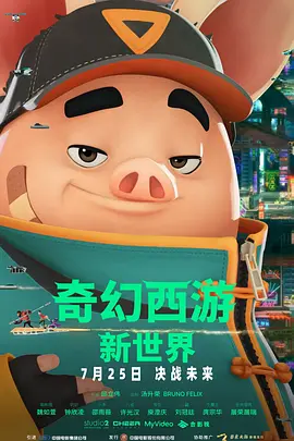 中文字幕未删减版在线观看