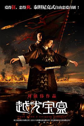 国语版