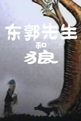 无删减版在线观看