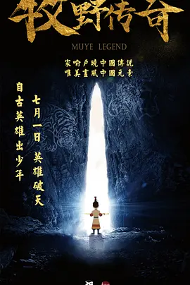 高清蓝光在线观看