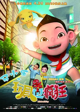 全集已更新国语版