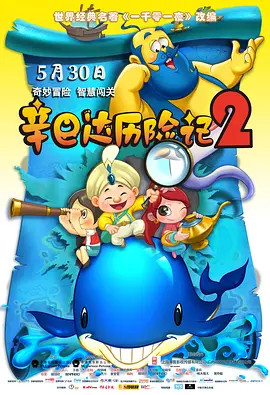 粤语版