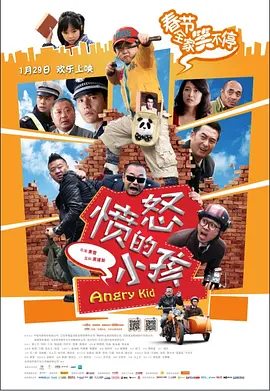 《陪安东尼》新特辑 刘畅安东尼高度相似默契足 2015-10-19 由周迅首次监制，白百何携新锐男模刘畅共同演绎的治愈系电影《陪安东尼度过漫长岁月》将于11月13日上映，片方再推“双安东尼”特辑，主演刘畅、原作者安东尼在特辑中化身“男闺蜜”，两人不仅暖男气质高度相似 《变形金刚7》墨西哥举行首映 安东尼·拉莫斯出场 2023-05-31 墨西哥首都墨西哥城当地时间5月30日，电影《变形金刚：超能勇士崛起》举行首映式。