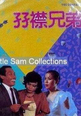 Howard Cao）、华语电影节主席宫岚薇、制片人吕建民、导演曹保平、杨庆、杨文军、郭大雷、以及演员沈腾、马丽、孙楠、莫小棋、黄致列、马德钟、迈克尔·特瑞威诺 马思纯变身