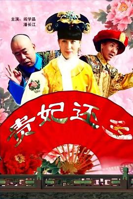 超清HD高清在线观看