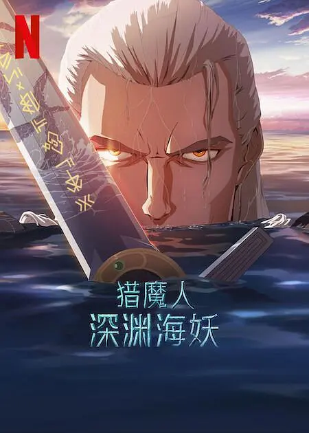 1080P高清完整版播放