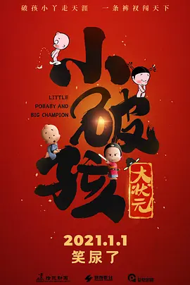高清版在线观看