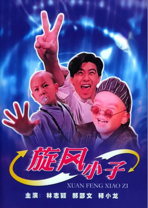 但是对制作团队来说，目前他们在选角工作上陷入了一个困难的境地之中，原因是要找 《银河护卫队3》曝光片场照 星爵登场外星人乱入 2022-05-03 已经进入到拍摄最后阶段的《银河护卫队3》，于日前曝光了一组片场照。