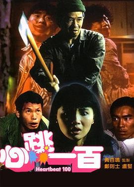 完整版在线观看