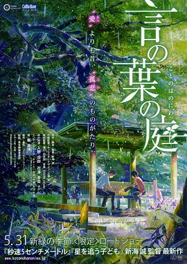 中文字幕未删减版在线观看