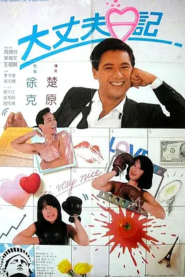 BD国语高清完整版