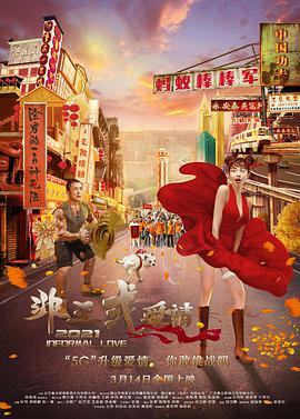 据了解，“小丑”比尔·斯卡斯加德正在与剧组商谈加盟的具体事宜，如果一切顺利，他将会在篇章扮演“吸血鬼”一角。