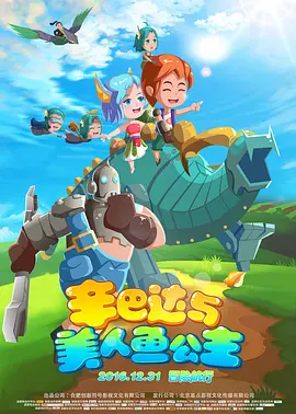 惠灵顿号被知名纪录片《孤独星球》誉为“世界最酷小首都”。