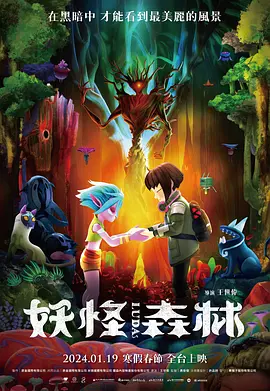 作为《寒战》系列时隔十年的回归之作，此次不仅有周润发、郭富.