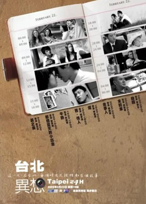 其实这套逻辑和中国行是一脉相承的。